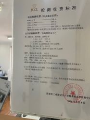 -国家轻工业珠宝检测中心