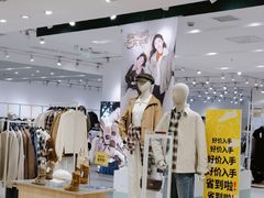 -大悦城(沈阳中街店)