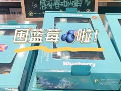 -7fresh七鲜(大族广场店)