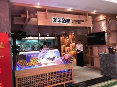 门面-文三酒肆自助放题(新街口友谊广场店)