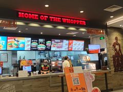 -汉堡王(连江万星店)