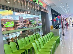 -蛙喔牛蛙(盐城盐都万达店)