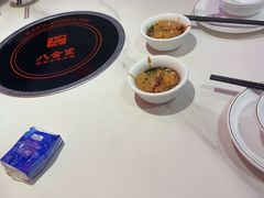 -八合里潮汕鲜牛肉火锅(福州万象城店)