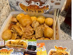 -老day牛杂(官也街总店)