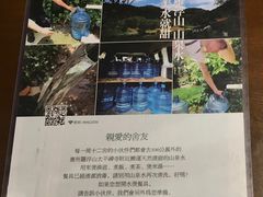 温馨提示牌-十二舍·湯物素煮(江泰潤政店)