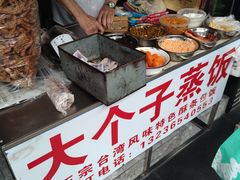 -大个子蒸饭