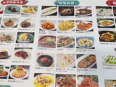 -姑苏家宴·苏帮菜博物馆联名餐厅(平江一店)