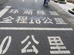 -红花湖景区