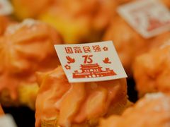 -扬子江国际会议中心龙山湖酒店-希仙全日制餐厅