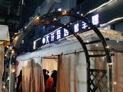 -大汗烧烤滩羊馆(清水河公园店)