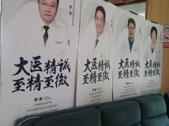 -合肥美奥口腔·种植矫正中心(政务院)