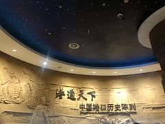 -中国港口博物馆