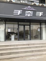 -手牵手美甲