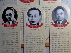 -上海市龙华烈士陵园