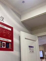 -武汉五洲整形外科医院