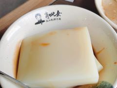 -肖四女乐山跷脚牛肉(世博源店)