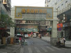 DSC09279-螺涌海鲜酒楼(增槎路店)