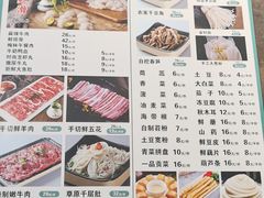 -肥鱼屯活鱼锅(惠工街店)