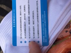 -八达岭滑雪场