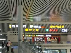 门面-魏家凉皮(郑州东站店)