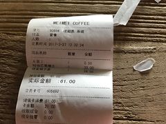 -美美咖啡·西餐厅(世奥店)