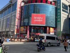 -七浦路服装批发市场