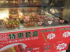-冰冰酱老味刨冰绵绵冰(中山路总店)