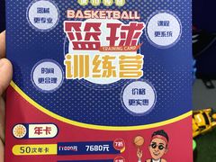 -小勇士俱乐部训练基地(东坝店)