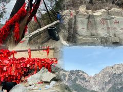 -泰山风景名胜区