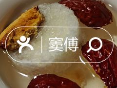 -新大新(东山广场店)