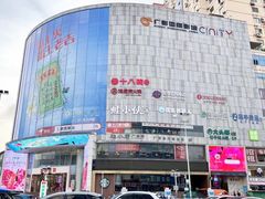 -新梦百货(民族店)