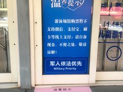 -宝安体育馆游泳馆