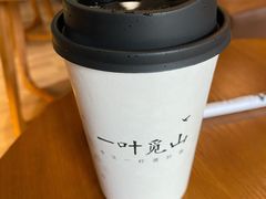 -一叶觅山(半边街店)