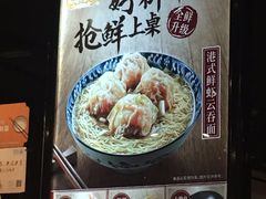 -大家乐(广州荔湾领展广场店)