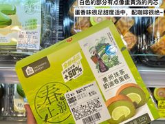 -盒马鲜生(皇庭广场店)