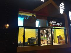 门面-麦当劳(无锡永乐店)
