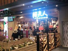 -椰夫人·养生椰子鸡(金沙洲永旺店)