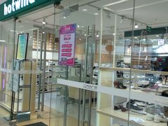 -Hotwind热风(南京建邺万达广场店)