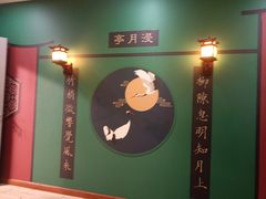 -十二宫Zodiac全息剧本杀推理馆(大世界店)