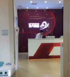 -成都苗方清颜专业祛痘