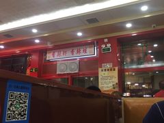 -晓林火锅(安定门店)