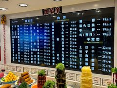 -山河屯铁锅炖鲜鹅·东北菜(开发区一店)