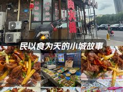 -乔家小院•非遗驴肉•青岛菜(滨河路店)