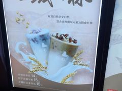 -CoCo都可(嘉定日月光店)