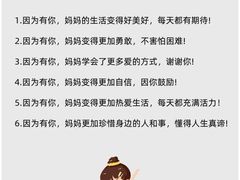 -福田家月子中心 产后 月嫂(市立母子医院店)