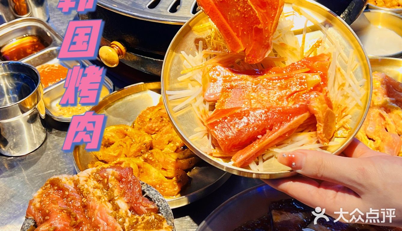 入火韩国烤肉|带你一秒穿越到🇰🇷韩国梨泰院