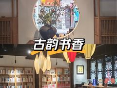 -我嘉书房(南翔名士居店)