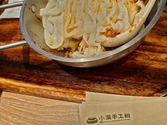 -小满手工粉(上海新世界城店)