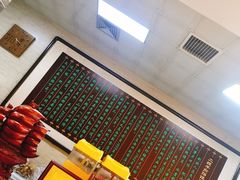 -清真·二嫂子煎饼果子(鼓楼旗舰形象店)