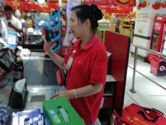 -卜蜂莲花(岳阳店)